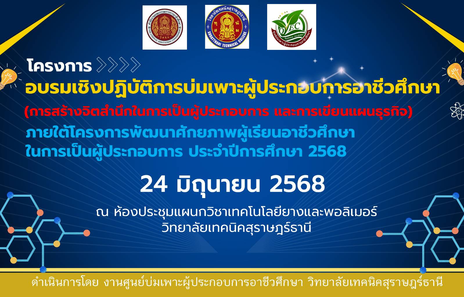 1750588822653