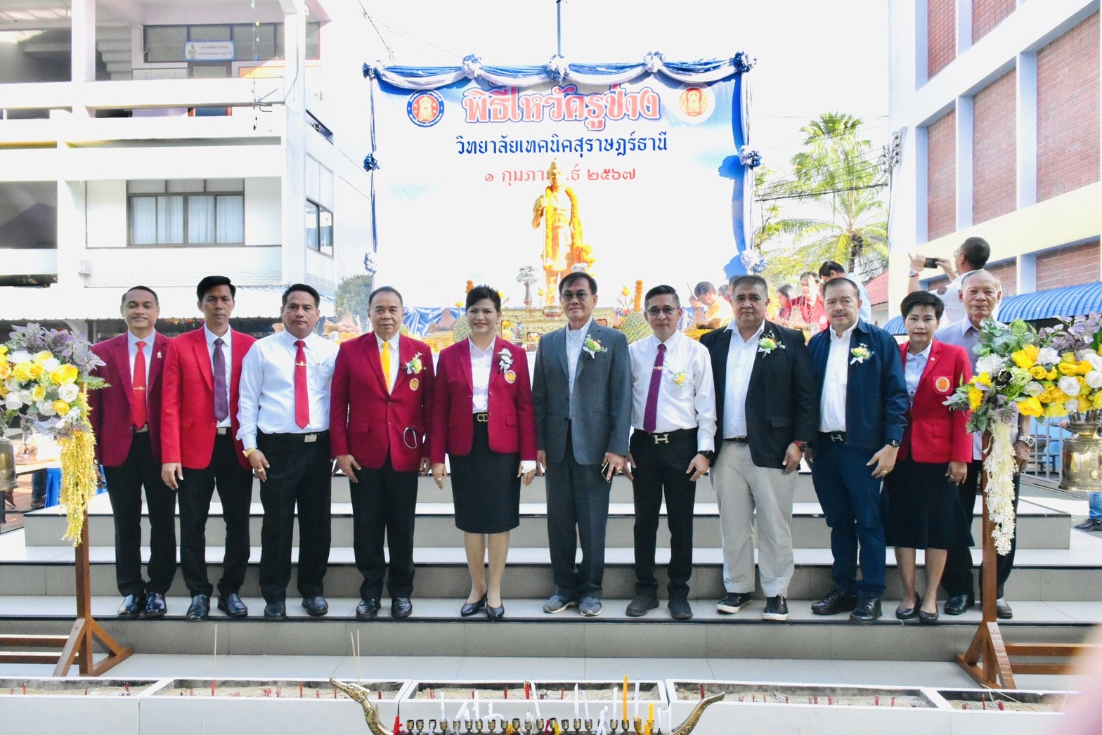 67 02 01 ไหว้ครูช่าง1