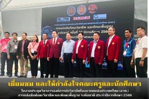67 02 06 01 เยี่ยมชม