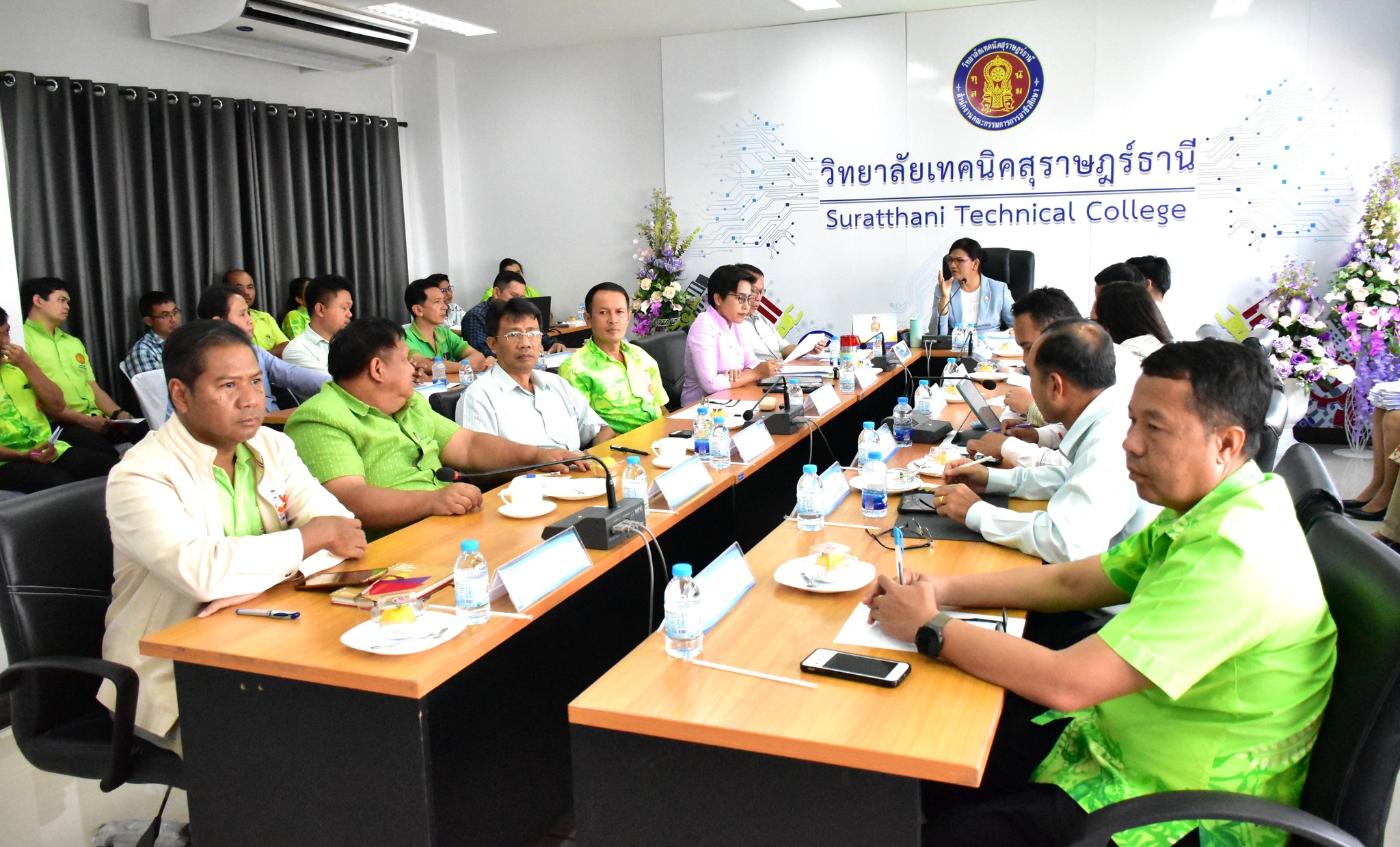 67 02 21 01 ประชุม