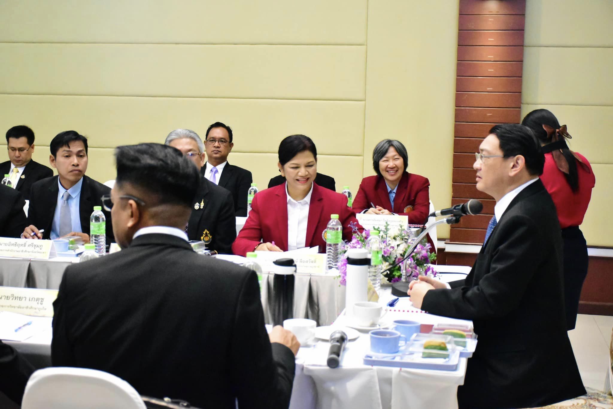 67 02 28 02 ประชุม