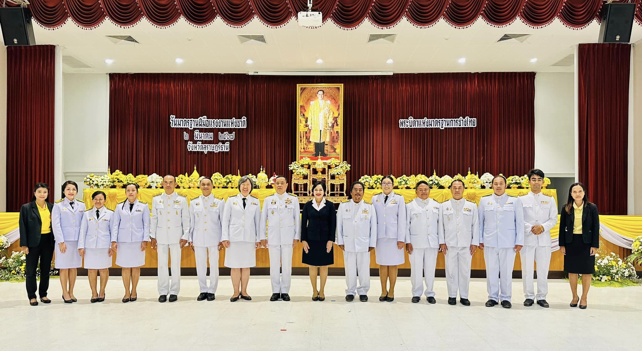 67 03 02 01 วางพานพุ่ม