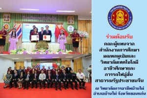 66 12 14 จีน1