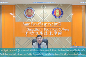 67 03 11 06