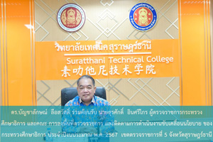 67 03 11 06