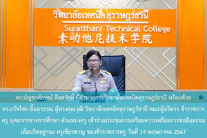 67 03 11 06