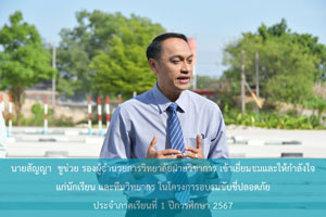 67 03 11 06