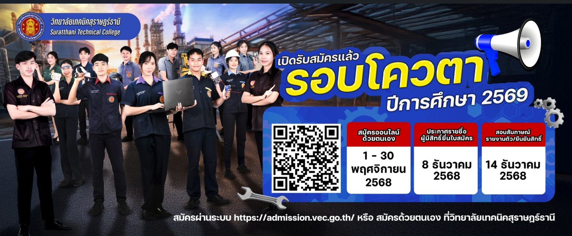 messageImage 1761633250074