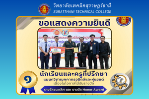 ข่าว เดือน ก.พ. 6810