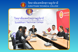 ข่าว เดือน ก.พ. 68120
