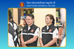 ข่าว เดือน ก.พ. 68122