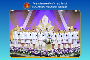 ข่าว เดือน ก.พ. 68123