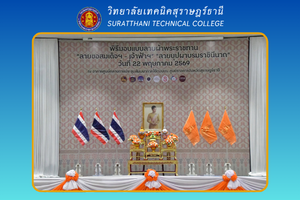 ข่าว เดือน ก.พ. 68124