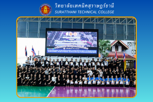 ข่าว เดือน ก.พ. 683