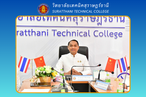 ข่าว เดือน ก.พ. 6832