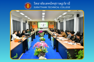 ข่าว เดือน ก.พ. 6835