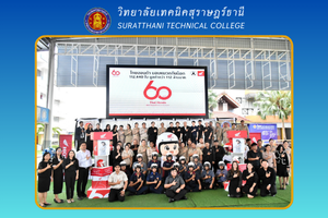 ข่าว เดือน ก.พ. 684