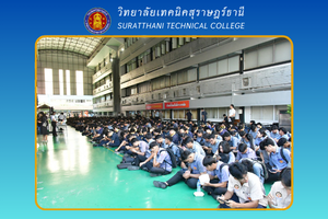 ข่าว เดือน ก.พ. 6852