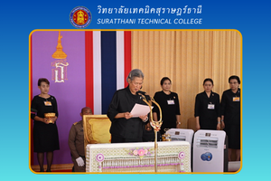 ข่าว เดือน ก.พ. 6854