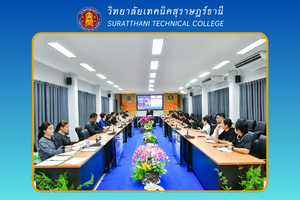 ข่าว เดือน ก.พ. 6856