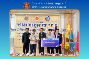 ข่าว เดือน ก.พ. 6859