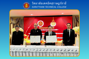 ข่าว เดือน ก.พ. 6860