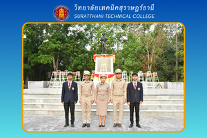 ข่าว เดือน ก.พ. 6861