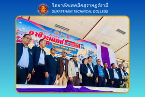 ข่าว เดือน ก.พ. 6884