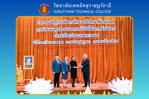 ข่าว เดือน ก.พ. 6885