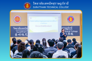ข่าว เดือน ก.พ. 6886