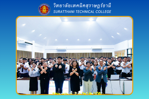 ข่าว เดือน ก.พ. 6887