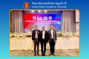 ข่าว เดือน ก.พ. 6889