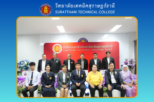 ข่าว เดือน ก.พ. 6890