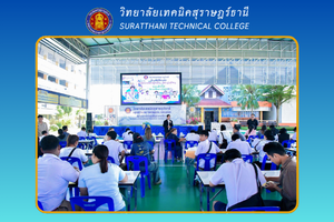 ข่าว เดือน ก.พ. 6891