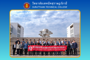 ข่าว เดือน ก.พ. 6894