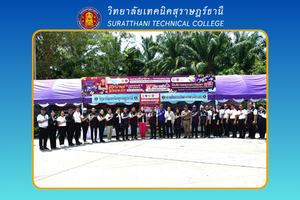 ข่าว เดือน ก.พ. 6895