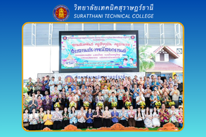 ข่าว เดือน ก.พ. 6897