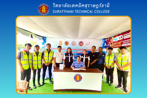 ข่าว เดือน ก.พ. 6898