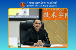 ข่าว เดือน ก.พ. 68 2025 11 19T170223.242