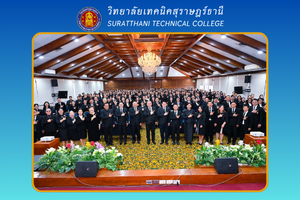 ข่าว เดือน ก.พ. 68 2025 11 20T111044.454