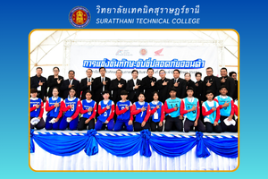 ข่าว เดือน ก.พ. 68 2025 11 20T120622.459