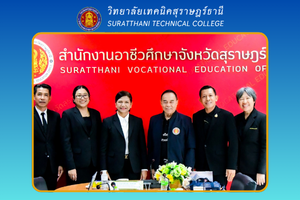 ข่าว เดือน ก.พ. 68 2025 11 20T143215.444