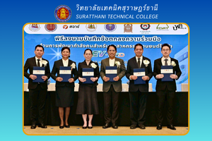 ข่าว เดือน ก.พ. 68 2025 11 21T143641.305