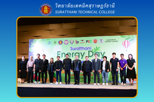 ข่าว เดือน ก.พ. 68 2025 11 21T150128.430