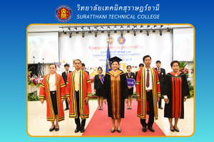 ข่าว เดือน ก.พ. 68 1