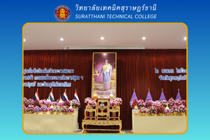 ข่าว เดือน ก.พ. 68 11