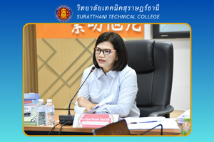 ข่าว เดือน ก.พ. 68 13