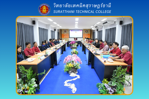 ข่าว เดือน ก.พ. 68 15