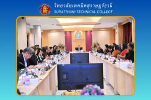 ข่าว เดือน ก.พ. 68 16