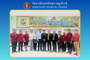 ข่าว เดือน ก.พ. 68 17